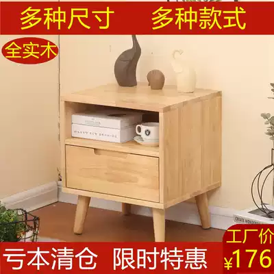 Log bedside table Nordic bedroom simple modern Mini Japanese style small simple bedside cabinet all solid wood