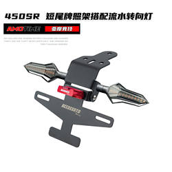 Chunfeng 450SR 수정 된 짧은 꼬리 번호판 프레임 Damageless Flow Light 보강 및 안정화 경쟁력 강화 벨트 조명에 적합합니다.