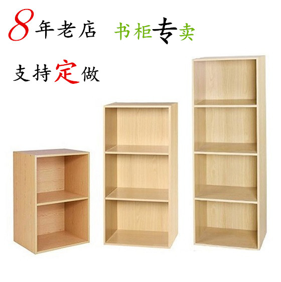 Customized simple bookcase free combination storage lattice cabinet locker simple bookshelf wooden small cabinet custom made