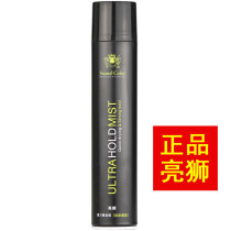 SwanelColor bright lion strong hair spray free molding poetry yunni dry glue styling spray 325ml