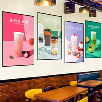 Milk tea snacks coffee hot drinks hotel shop custom layout decoration self-adhesive poster creative glass wall sticker