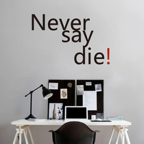 Office glass window door inspirational slogan stickers wall stickers corporate education institutions English letter decoration stickers