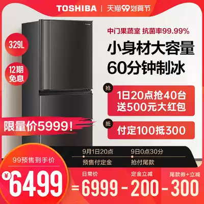 Toshiba Japanese 329L three-door refrigerator home air-cooled frost-free frequency conversion energy-saving ultra-thin small refrigerator RM345WE