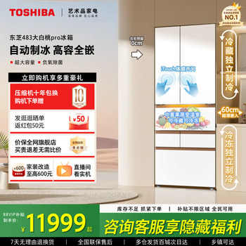 Toshiba dabaitao pro ultra-thin zero-embedded multi-door refrigerator