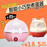 nồi lẩu điện mini kangaroo Mini trứng đa năng nấu trứng thông minh nhỏ hấp trứng ký túc xá tự động tắt trứng hấp khoai tây tím ngô - Nồi trứng nồi lẩu mini lock&lock