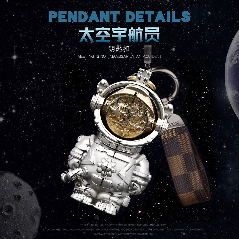 Copper Astronaut Pendant Couple Creative Car Keychain Exquisite Ornament High-End Gift [Can Be Engraved]