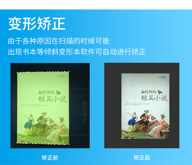 Liang Tian Gao Paiyi BS1880P zero zero book book book book book book 18 triệu pixel - Máy quét máy scan a3 2 mặt