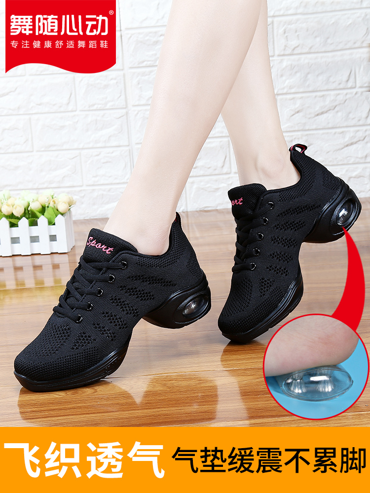 Summer new square dance women's shoes mesh adult jazz sports dance shoes women's medium heel soft-soled sailor dance shoes