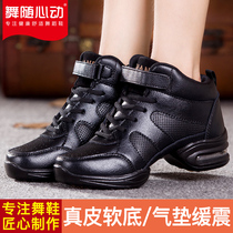 Dance with the heart square dance womens shoes autumn and winter new dance shoes sailors soft bottom leather dancing womens shoes