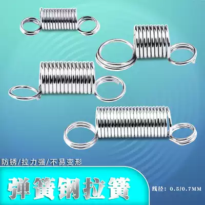 Hot melt glue gun accessories spring universal glue gun tension spring small glue gun accessories 15W-200W high power glue gun Spring