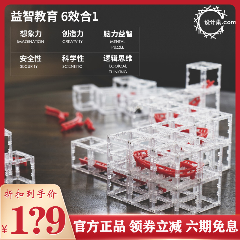 DesignNest Roller Coaster Ball Track Magnetic Building Blocks Development Force Kids Building Toys Building Blocks Ball Play