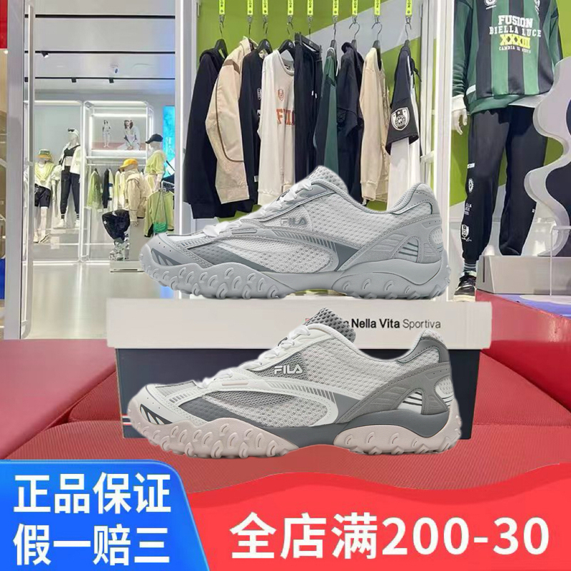 Fila Men's and Women's Shoes, Jumping Shoes 2Nd Generation 2026 Summer New Thin-Soled German Training Sneakers F12Wm622114 Fila Men's and Women's Shoes, Jumping Shoes 2Nd Generation 2026 Summer New Thin-Soled German Training Sneakers F12Wm622114