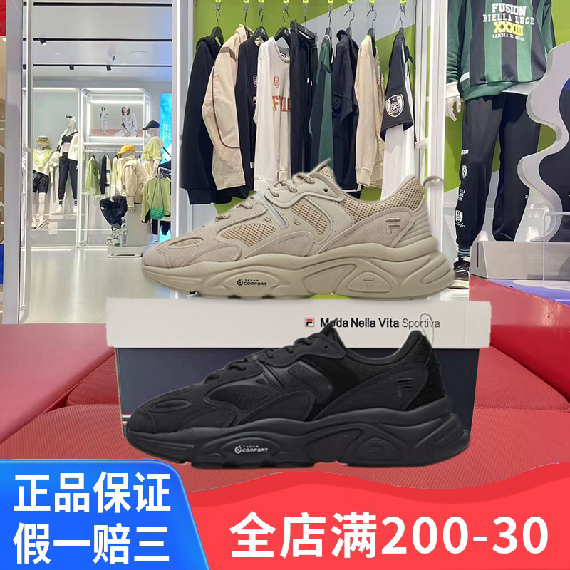 Fila Mars Ii Men's and Women's Shoes Retro Dad Shoes Casual Sports Running Shoes F12W232174F Fila Mars Ii Men's and Women's Shoes Retro Dad Shoes Casual Sports Running Shoes F12W232174F
