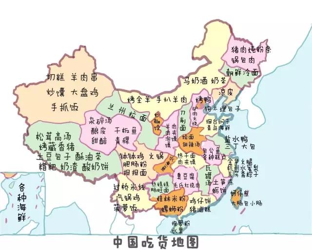 最懂吃货的一条高铁路线,简直太爽了!