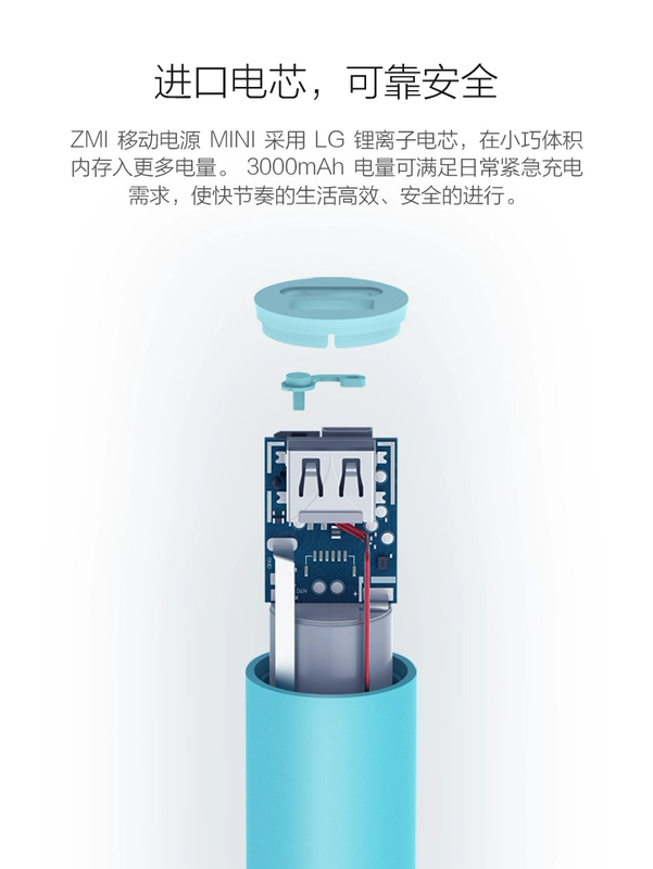 ZMI màu tím gạo nhỏ gọn dự trữ năng lượng di động nhỏ gọn di động di động Apple điện thoại di động phổ thông siêu mỏng siêu mỏng - Ngân hàng điện thoại di động