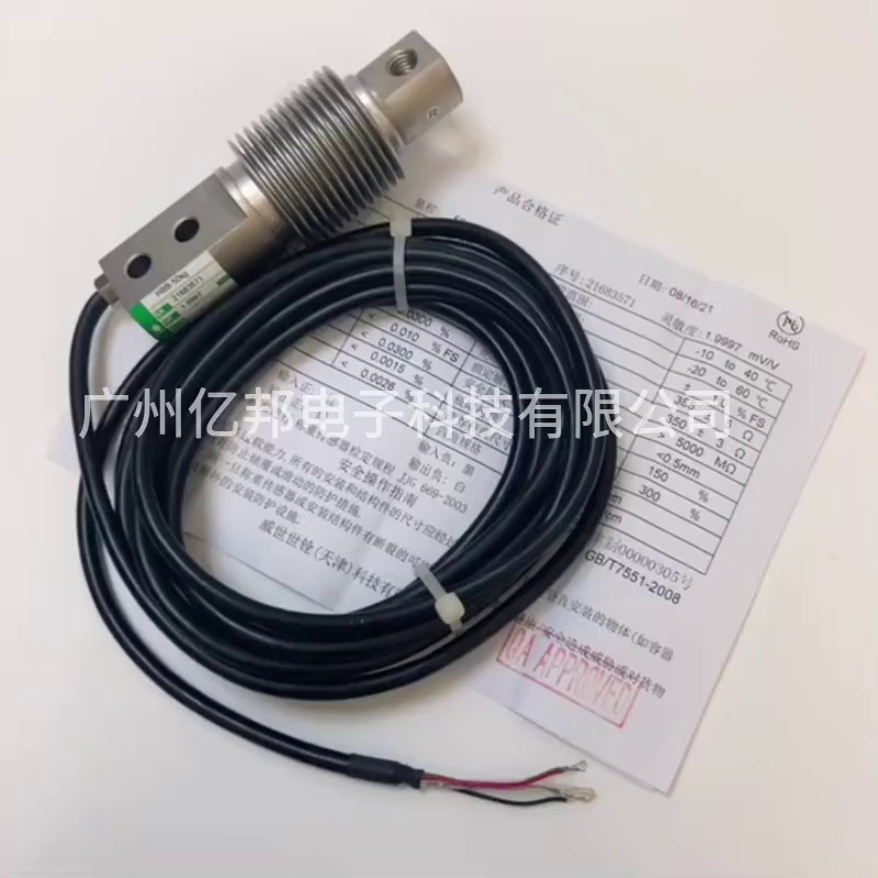 这传感器能扛125Klb。真不是黑途径吧。