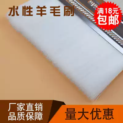 Wool brush paint brush water oil paint wall latex paint paint paint brush no hair loss acid resistance