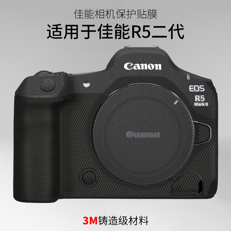 Meibentang Is Suitable for Canon R5 Second Generation Film, Canon R52 Protective Film, Camera Sticker, Full Coverage 3m Meibentang Is Suitable for Canon R5 Second Generation Film, Canon R52 Protective Film, Camera Sticker, Full Coverage 3m
