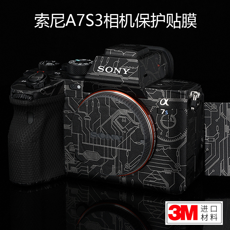 Suitable for Sony A7S3 Camera Film Full-Body Protection Body Sticker Sony Α7Siii Sticker Skin 3m Casting