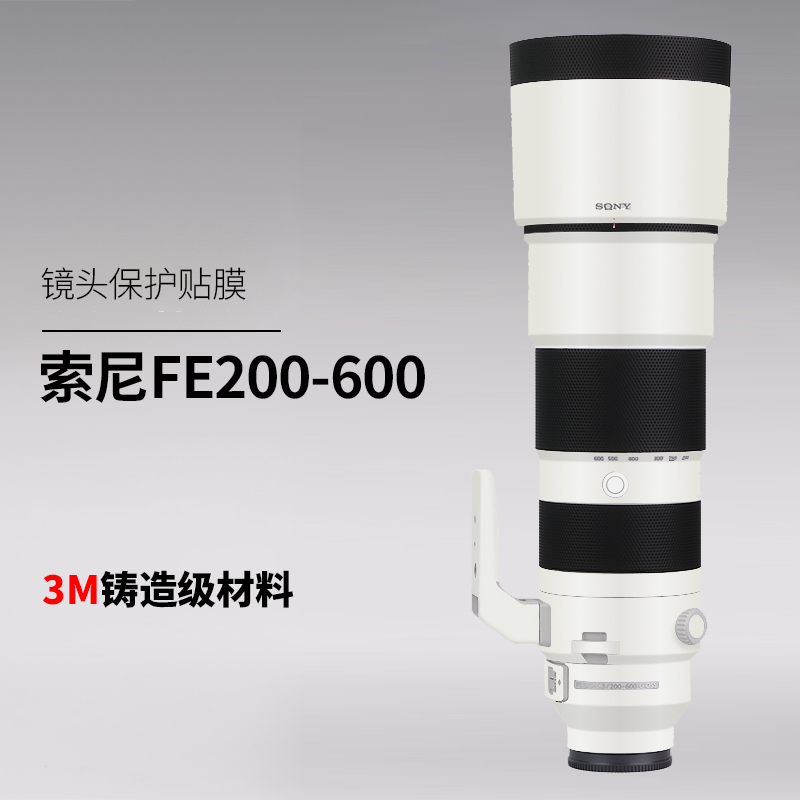 Meibentang Is Suitable for Sony Fe200-600 F5.6-6.3 Lens Protective Film 200600 Sticker 3m
