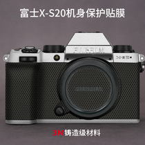 Mihondo Suitable for Fujifilm XS20 film Fujifilm X-S20 camera body protection sticker 3M