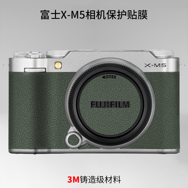 Meibentang Is Suitable for Fujifilm Xm5 Protective Film, Fujifilm X-M5 Camera Sticker, Full Coverage 3m