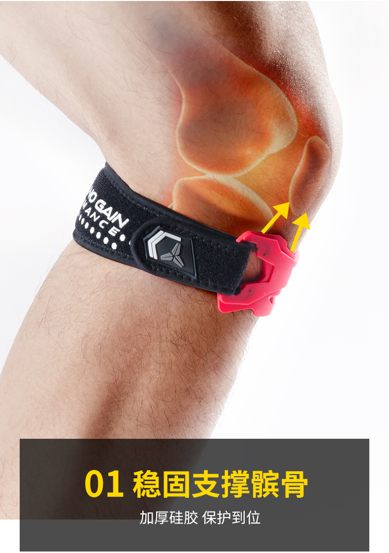 Silicone đàn hồi miếng đệm đầu gối đai sacral thể thao chạy bóng rổ leo núi giảm xóc hấp thụ dây đeo nam và nữ đồ bảo hộ cưỡi cầu lông - Dụng cụ thể thao băng thun khớp gối