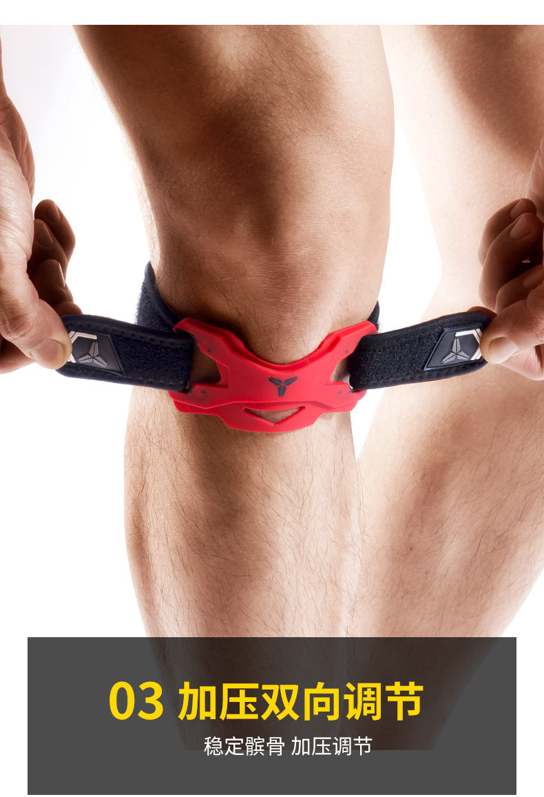 Silicone đàn hồi miếng đệm đầu gối đai sacral thể thao chạy bóng rổ leo núi giảm xóc hấp thụ dây đeo nam và nữ đồ bảo hộ cưỡi cầu lông - Dụng cụ thể thao băng thun khớp gối