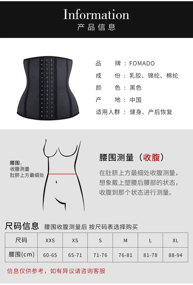Thắt lưng thể thao đai thắt lưng bụng nhựa eo nữ 9 xương thể thao vành đai thể thao bóng rổ chạy thiết bị bảo vệ lưới thoáng khí - Dụng cụ thể thao găng tay đi nắng