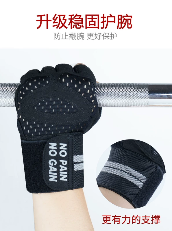 Găng tay thể dục nam và nữ thể thao thiết bị đeo tay đào tạo thanh ngang tập thể dục bảo vệ thiết bị kéo pull nửa ngón tay trượt - Dụng cụ thể thao tất tay chống nắng nam