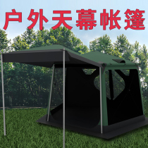 Tent Outdoor Large Awning Beach Sun Protection Field Camping Cool Shed Super Portable Multifunctional Car Side Sky Curtain