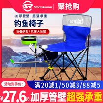 Multifunctional outdoor fishing chair Fishing chair folding table Fishing chair stool Portable fishing lightweight seat Fishing chair fishing stool