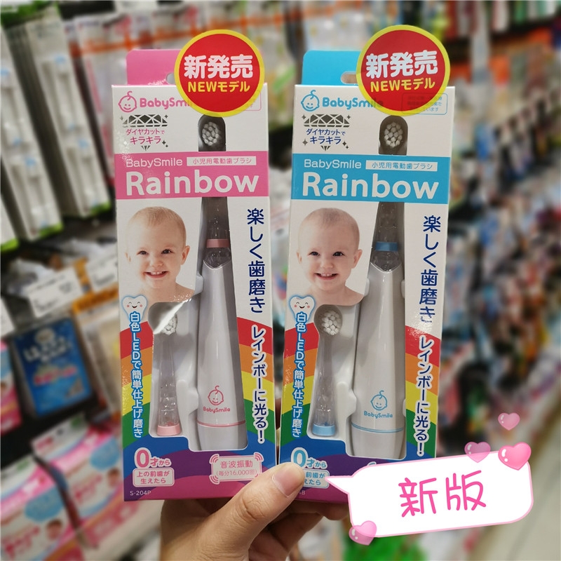 Japanese babysmile electric toothbrush s204 baby infant soft hair 1-2-3-6 years old baby smile