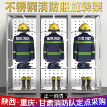 Firefighting clothes hanger bifacial rotating stainless steel fire fighting clothes hanger anti-chemical rescue equipment placing shelf shelves