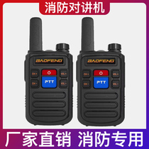 Intercom