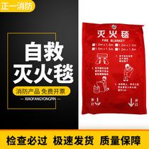 Fire Fighting Blanket Fire Equipment 1 0 * 1 0 fibreglass fire-fighting blanket micro-fire station inspection dedicated
