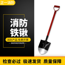 Fire Shovels SILICON STEEL FIRE HOVELS FIRE HOVELS QUALITY UPSCALE BIRCH WOOD FOUNDATION STONE SHOVEL YELLOW SAND SHOVEL