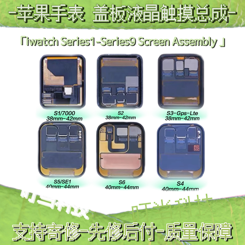 Suitable for Apple Watch S5 Screen Assembly, Se Lcd, iWatch 679 Generation Display, 4Th Generation Glass Repair and Replacement