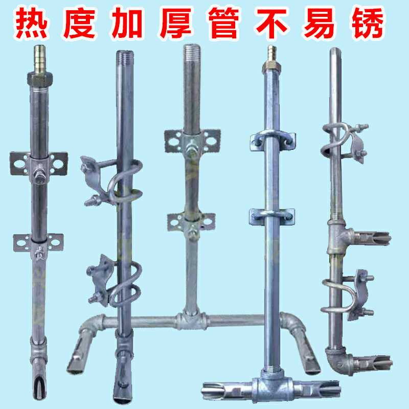 Pig drinking fountain set pig drinking pipe accessories positioning bar automatic water feeding sow farrowing bed pig farm equipment