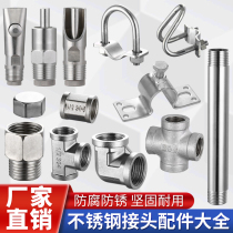 Automatic feeding of water by a pig with a water dispenser a three-way elbow stainless steel pipe fitting a pig-hogs pig-in-pig farm equipment