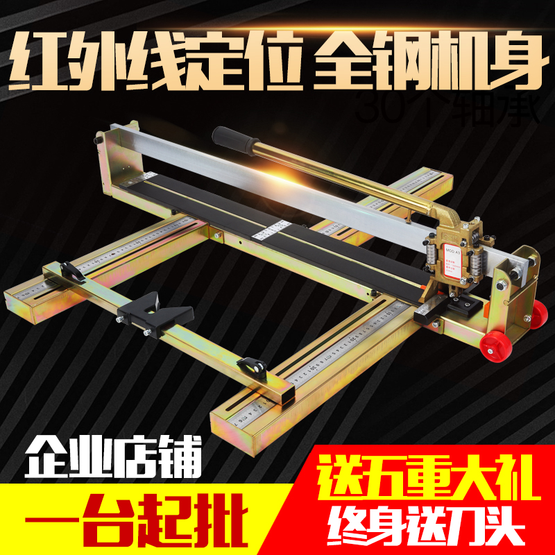 Tang Wang manual dust - free tile cutting machine industrial grade infrared floor tile hand knife 800 1000 1200