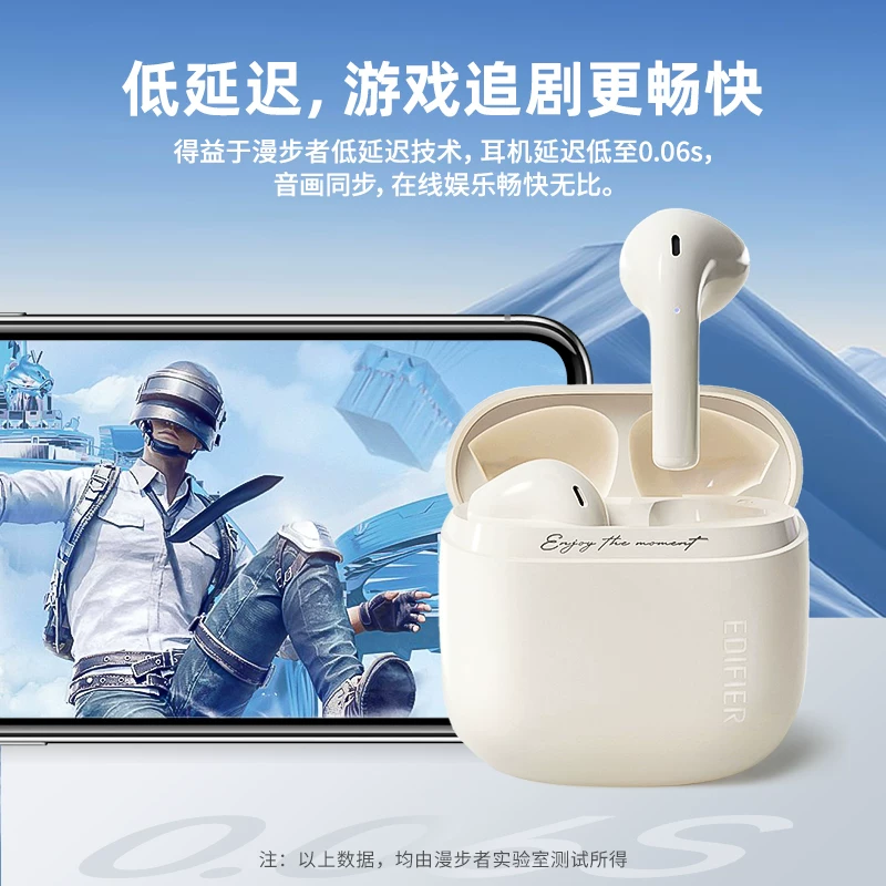Наушники Edifier Huazai zero air Bluetooth без проводов полузакрытые новое спортивное игровое шумоподавление 2026