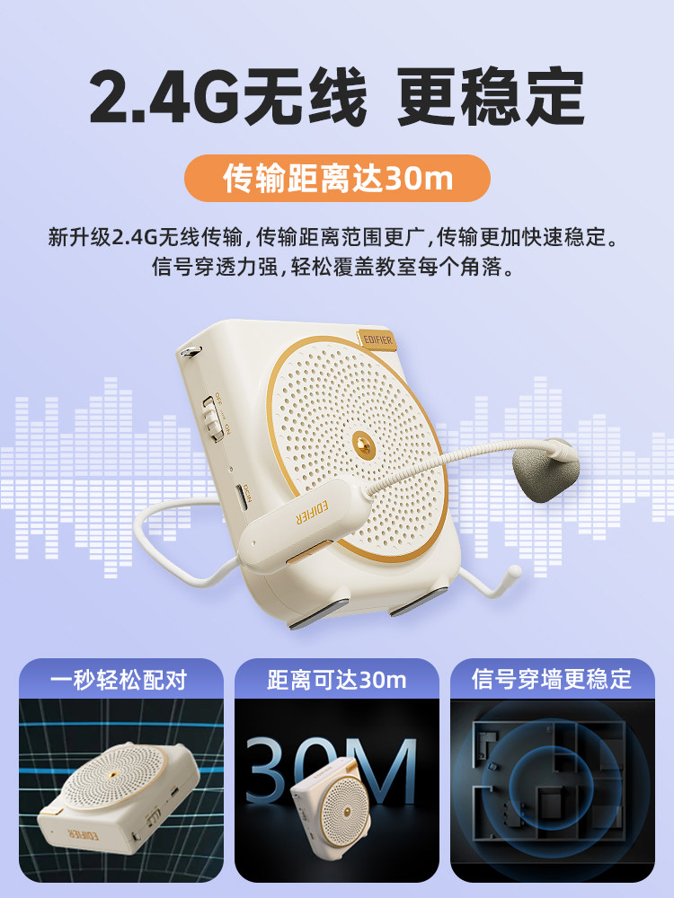 Edifier Mf3 Little Bee Wireless Amplifier Teacher's Special Lecture Microphone Portable Classroom Headset