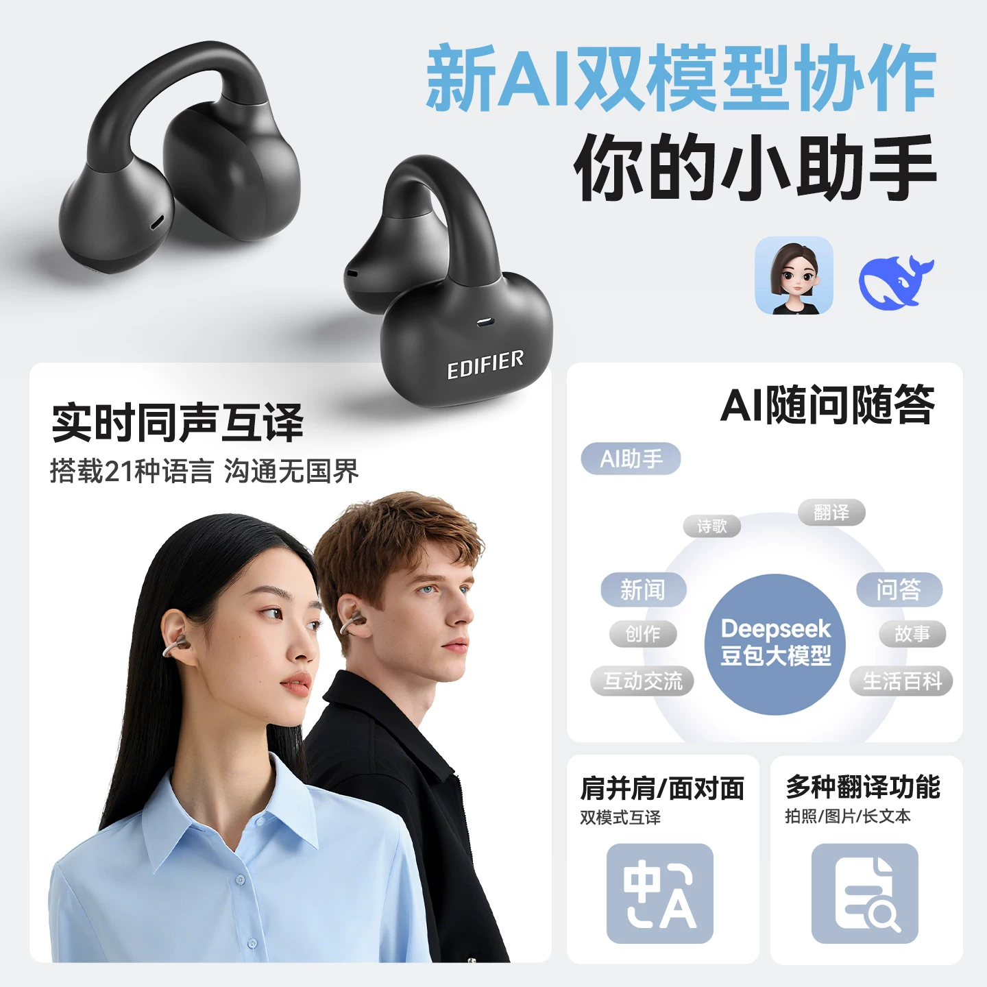 Ушные зажимы, беспроводные наушники, игра-экшен, bluetooth, новая коллекция