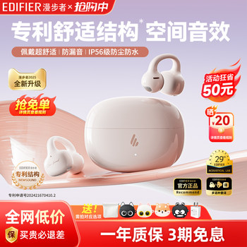 Edifier Newsound Clip Bluetooth Earphones, Open-Ear, Non-In-Ear, Wireless, Dedicated for Sports and Running