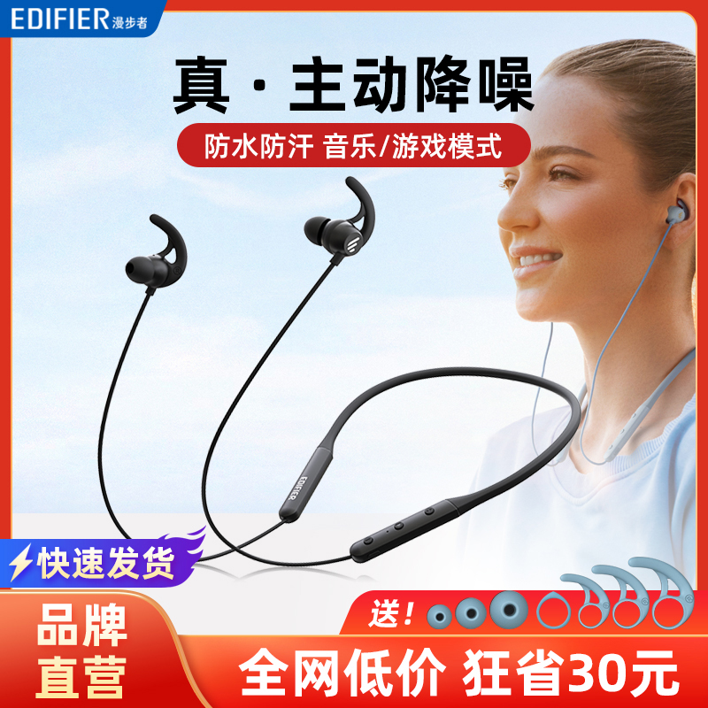 Comber W280NB Active Noise Reduction Sporty Bluetooth Headphone Neck Hanging Neck Type Wireless Running Special Games In-ear Hanging Ear Style 2021 New w200bt Men And Women Sequel Super-long