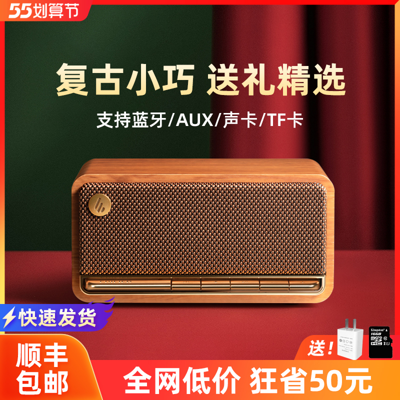 Comics M230 retro Bluetooth sound speaker wireless low tone cannons portable 2021 new internet red idea birthday present send girl practical radio card d12