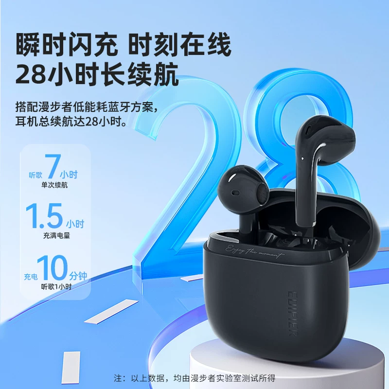 Наушники Edifier Huazai zero air Bluetooth без проводов полузакрытые новое спортивное игровое шумоподавление 2026