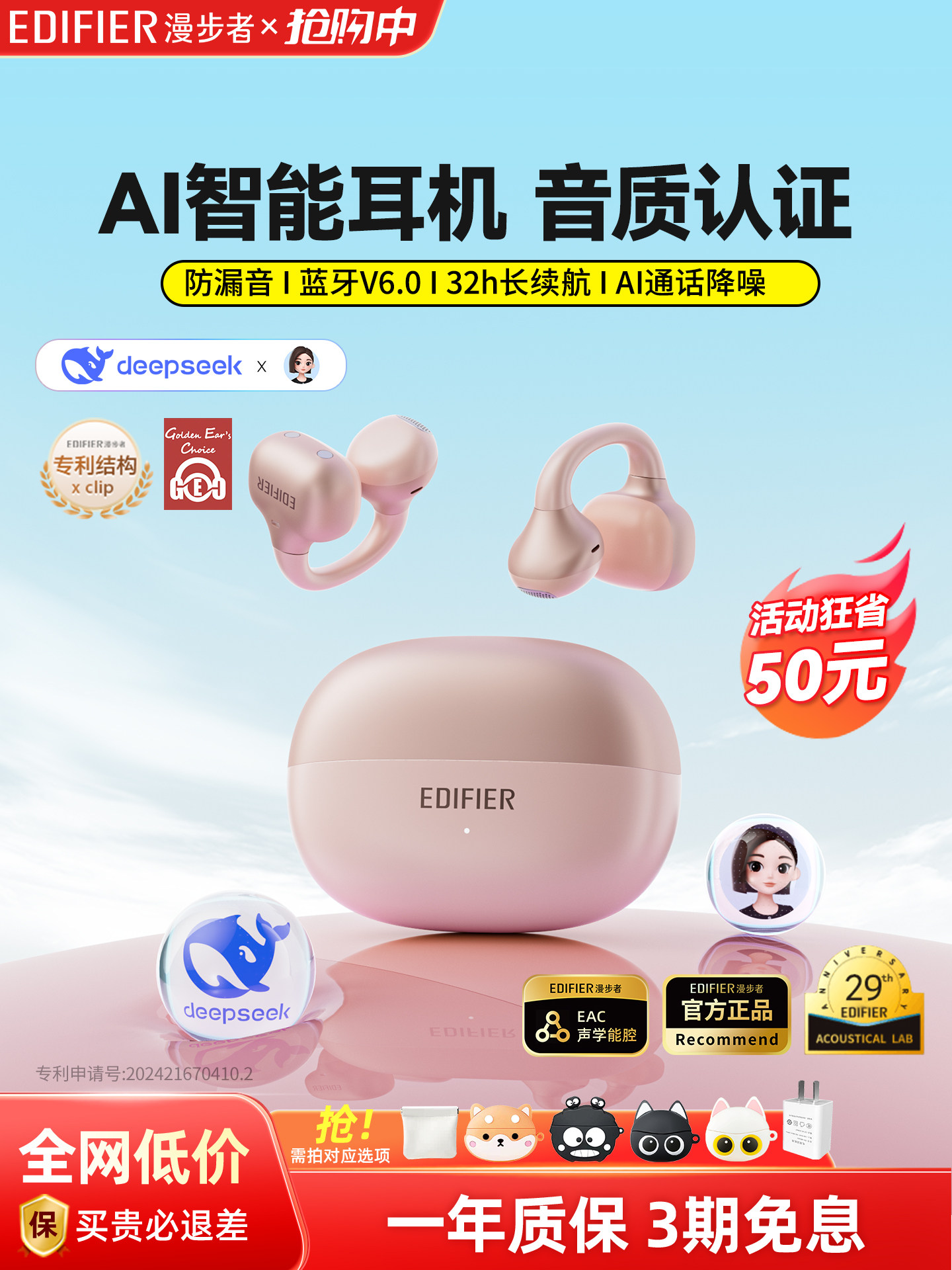 Edifier X Clip Ear Clip-On Bluetooth Headphones Wireless Sports Open Design Non-In-Ear Over-Ear for Men and Women Small Ear Size