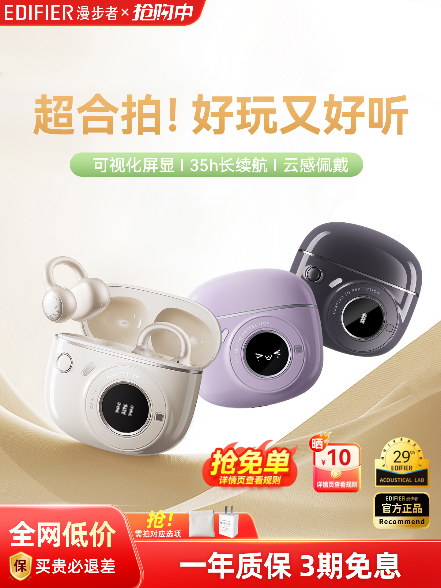 Edifier Clip-On Bluetooth Earphones, Wireless, Open-Ear, Dedicated for Sports and Running, 2025 New Model